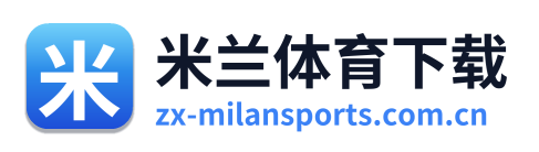 米兰体育下载 标识